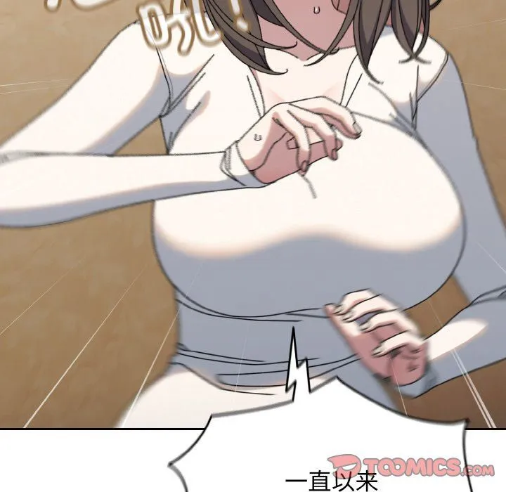 老大!请把女儿交给我! - 第41話 - page 57