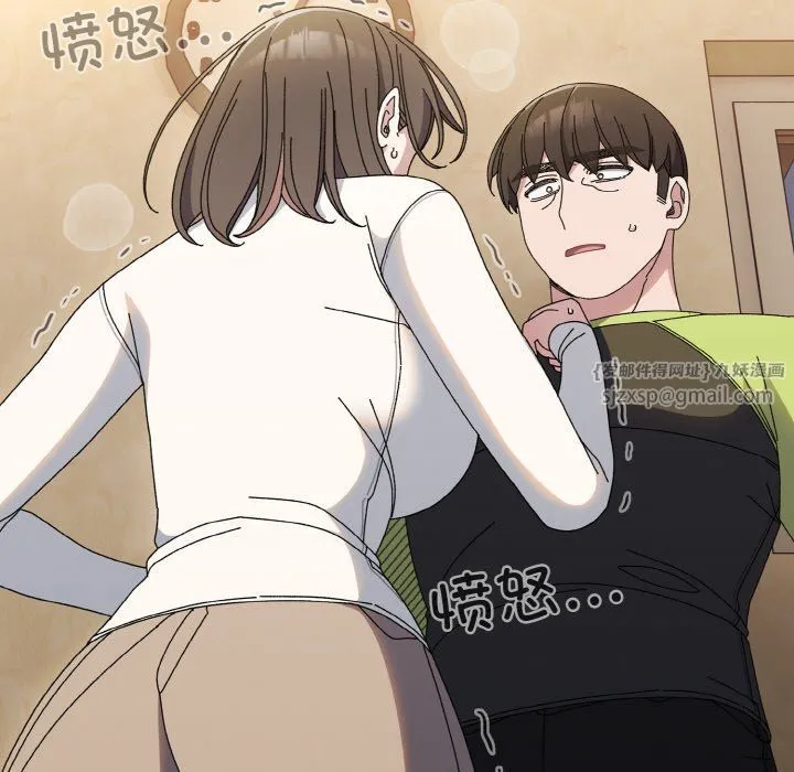 老大!请把女儿交给我! - 第41話 - page 61