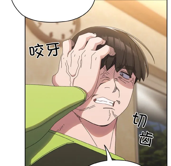 老大!请把女儿交给我! - 第41話 - page 70