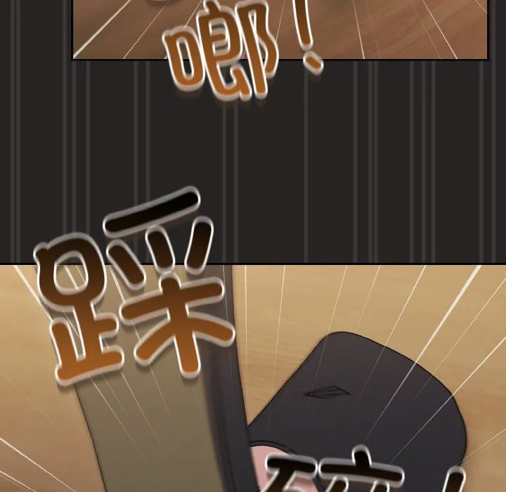 老大!请把女儿交给我! - 第41話 - page 96