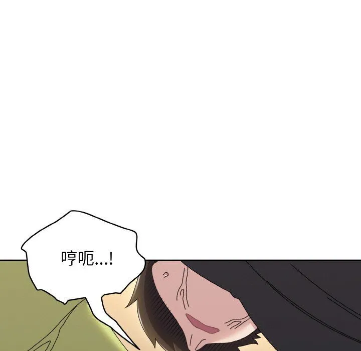 老大!请把女儿交给我! - 第41話 - page 113