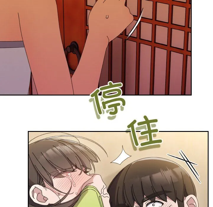 老大!请把女儿交给我! - 第41話 - page 121