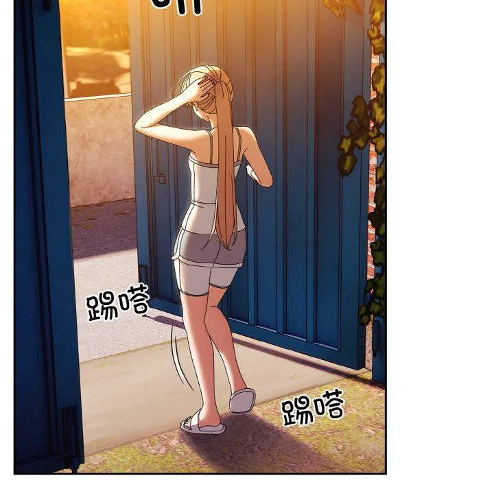 老大!请把女儿交给我! - 第41話 - page 131