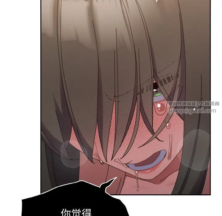 老大!请把女儿交给我! - 第41話 - page 142