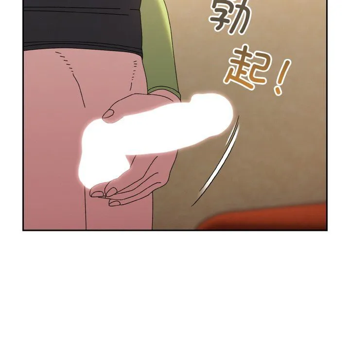 老大!请把女儿交给我! - 第41話 - page 151