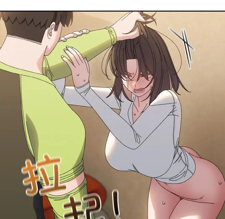 老大!请把女儿交给我! - 第41話 - page 155