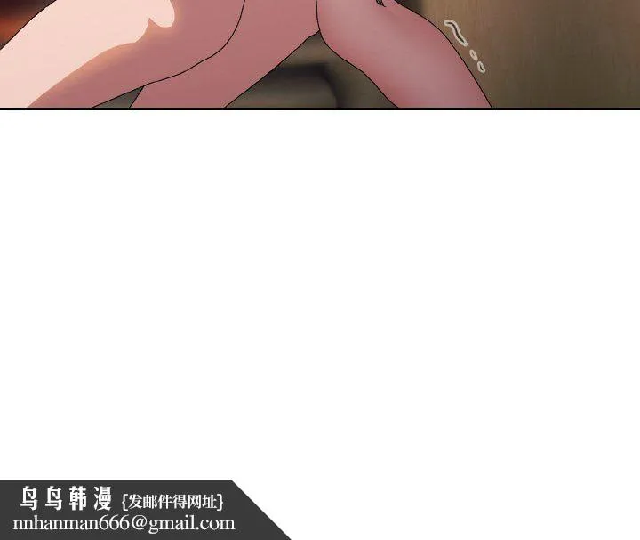 老大!请把女儿交给我! - 第41話 - page 162