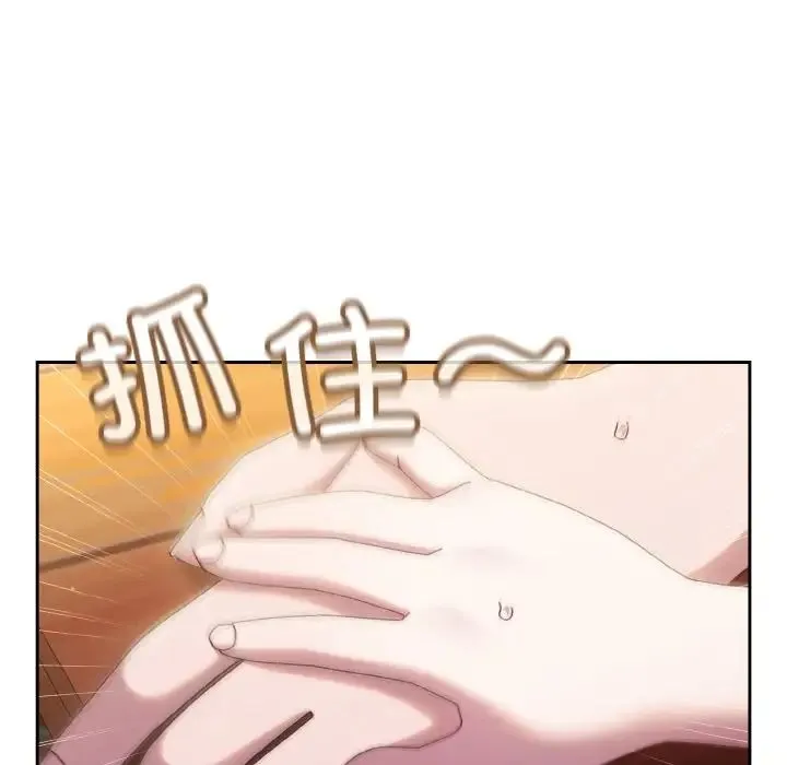 老大!请把女儿交给我! - 第36話 - page 40