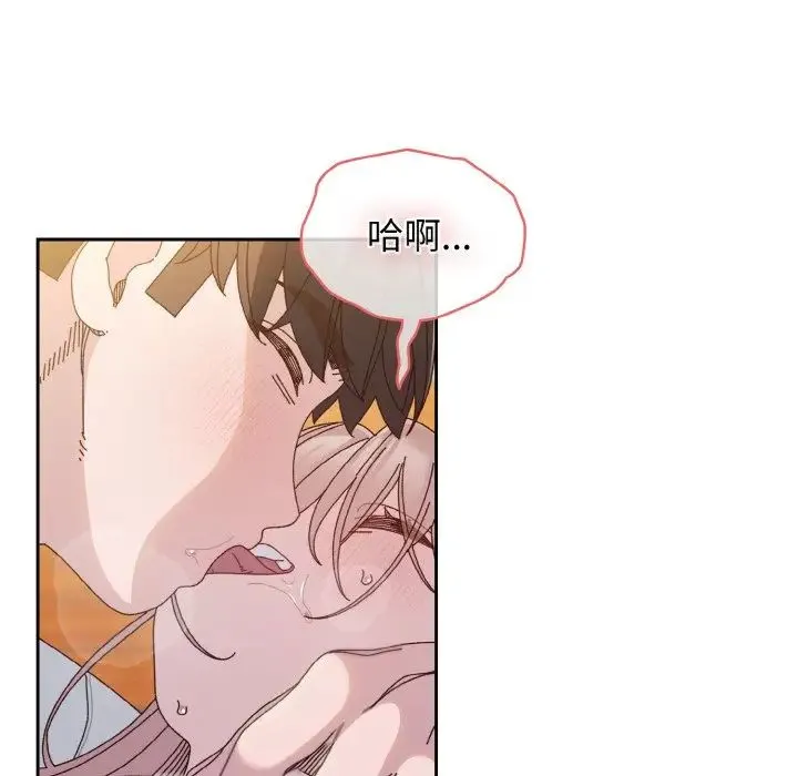 老大!请把女儿交给我! - 第36話 - page 110