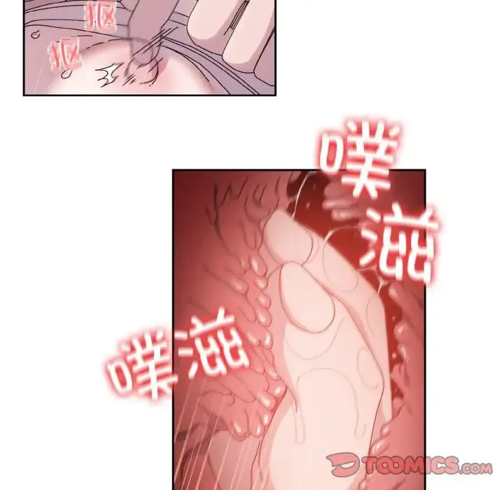 老大!请把女儿交给我! - 第36話 - page 111