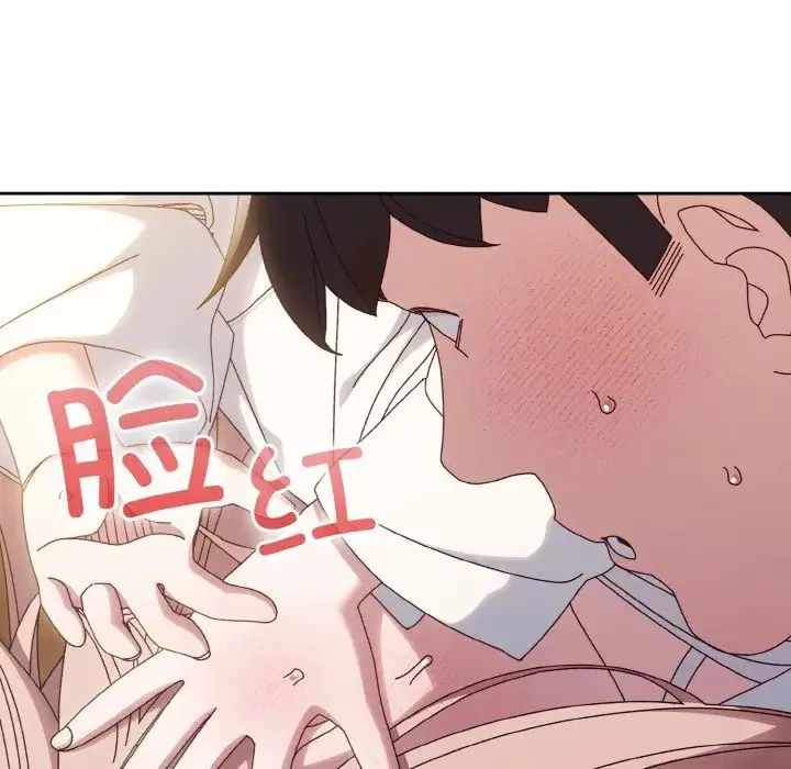 老大!请把女儿交给我! - 第36話 - page 150
