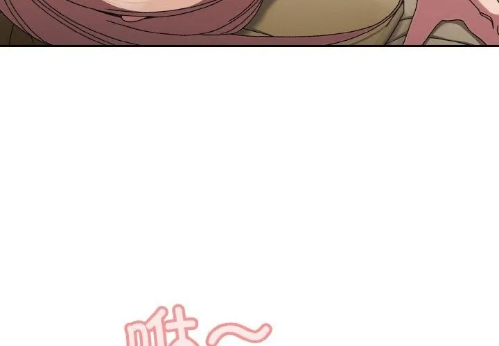 老大!请把女儿交给我! - 第50話 - page 4