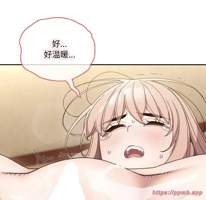 老大!请把女儿交给我! - 第50話 - page 10