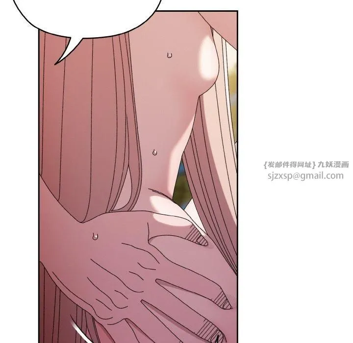 老大!请把女儿交给我! - 第50話 - page 56
