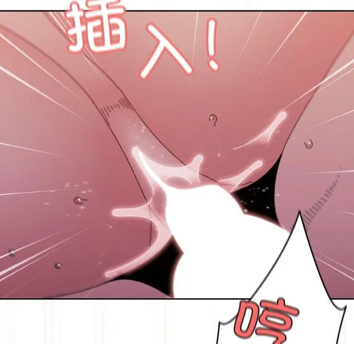 老大!请把女儿交给我! - 第50話 - page 113