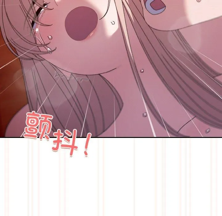 老大!请把女儿交给我! - 第50話 - page 152