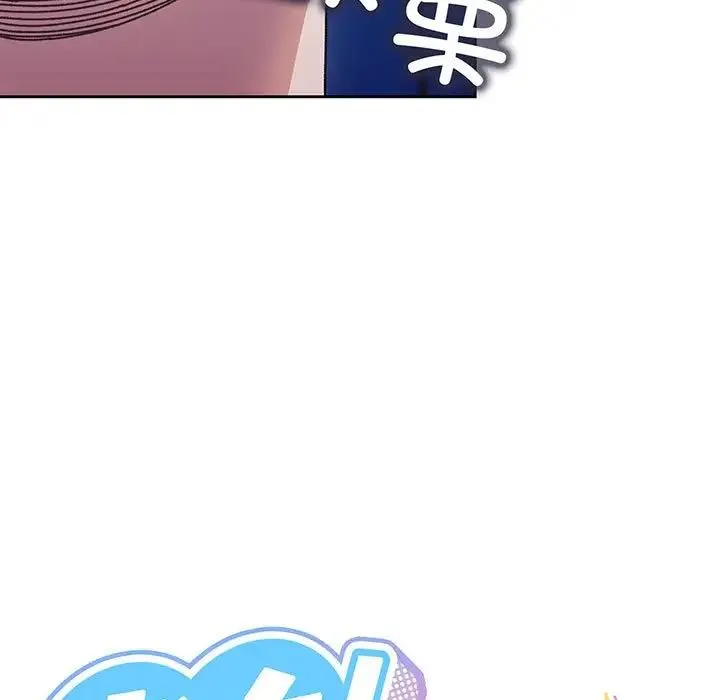 老大!请把女儿交给我! - 第8話 - page 17