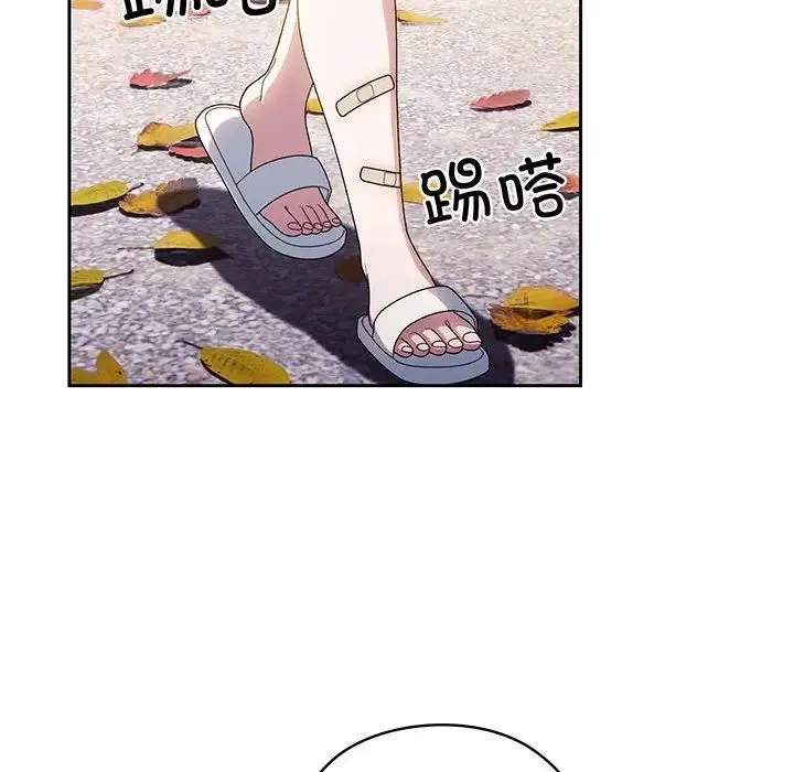 老大!请把女儿交给我! - 第8話 - page 26