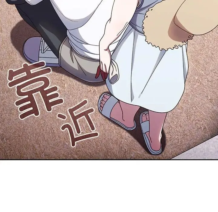 老大!请把女儿交给我! - 第8話 - page 28