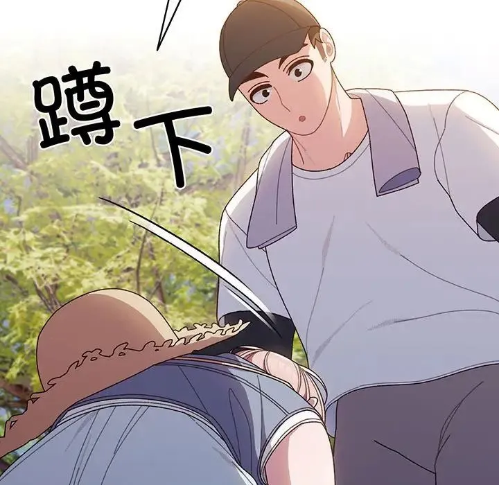 老大!请把女儿交给我! - 第8話 - page 43
