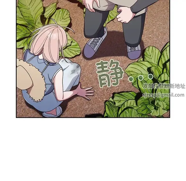 老大!请把女儿交给我! - 第8話 - page 56