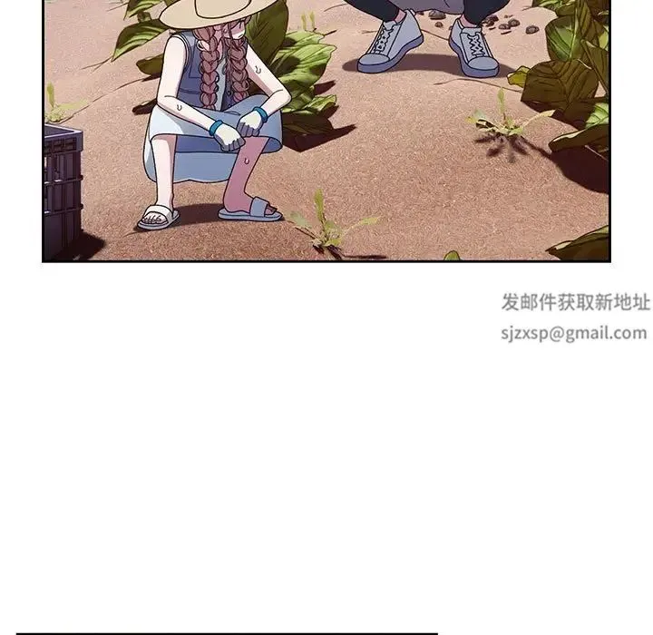 老大!请把女儿交给我! - 第8話 - page 76