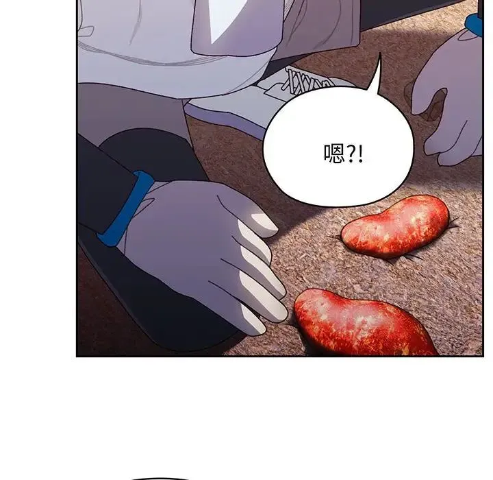 老大!请把女儿交给我! - 第8話 - page 79