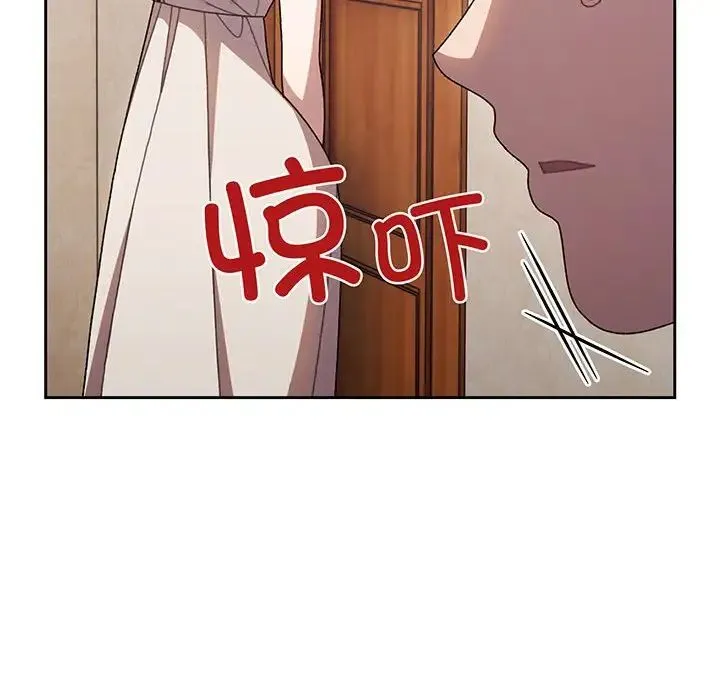 老大!请把女儿交给我! - 第8話 - page 108