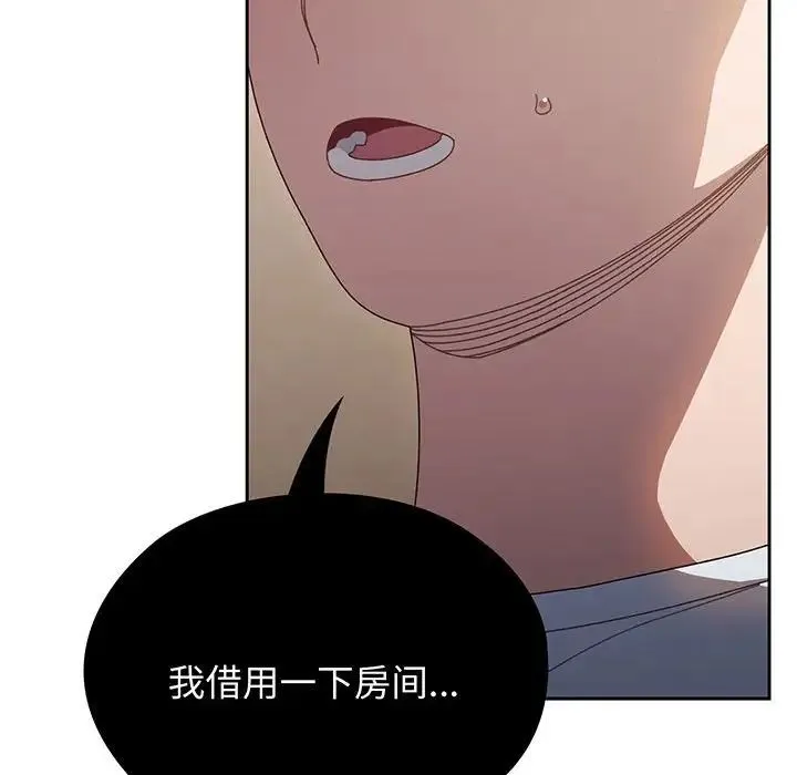 老大!请把女儿交给我! - 第8話 - page 119