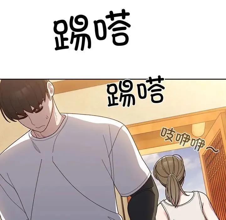 老大!请把女儿交给我! - 第8話 - page 122