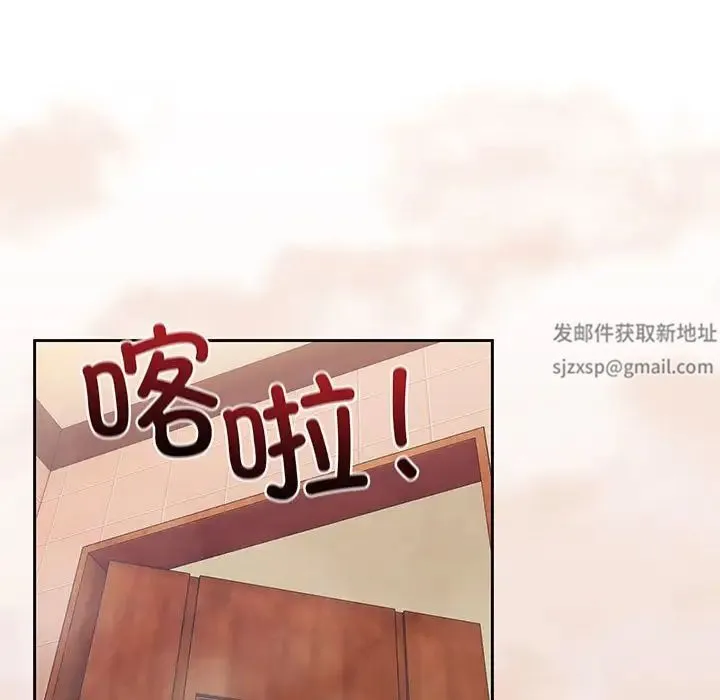 老大!请把女儿交给我! - 第8話 - page 124