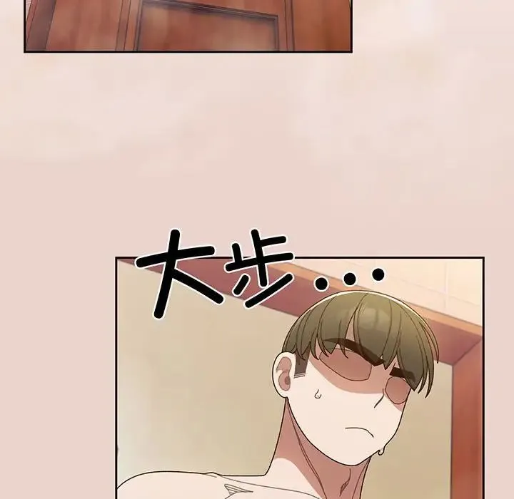 老大!请把女儿交给我! - 第8話 - page 125
