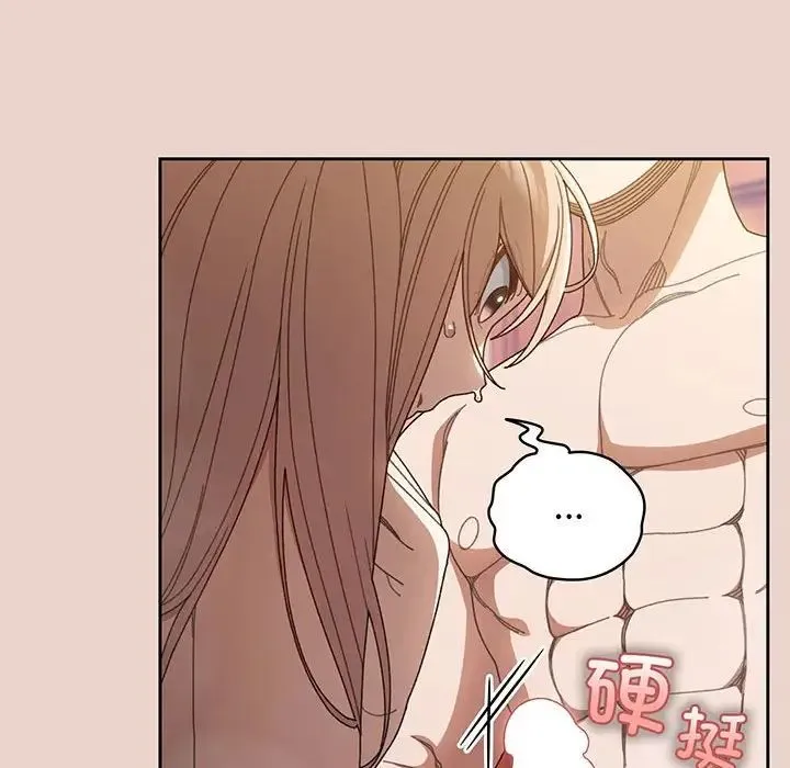 老大!请把女儿交给我! - 第8話 - page 133