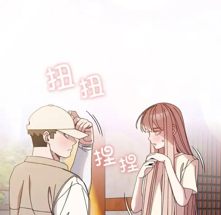 老大!请把女儿交给我! - 第23話 - page 74