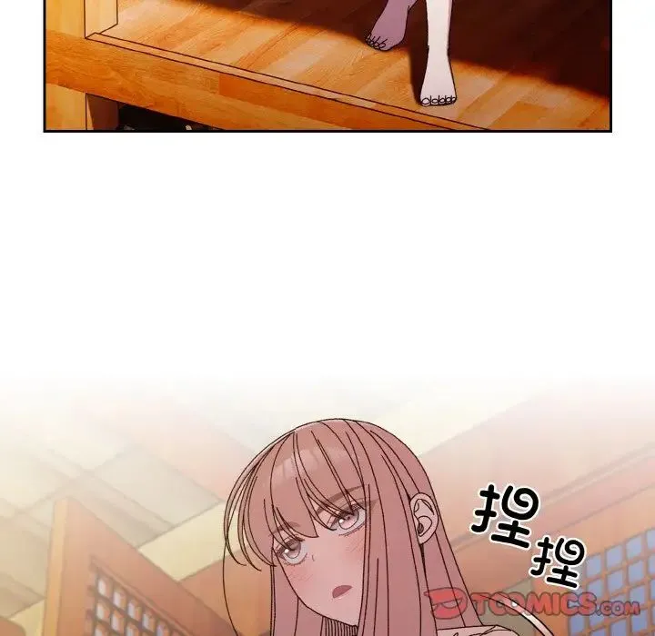 老大!请把女儿交给我! - 第23話 - page 87