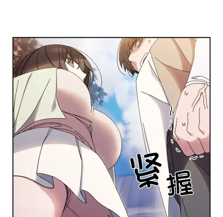 老大!请把女儿交给我! - 第23話 - page 121