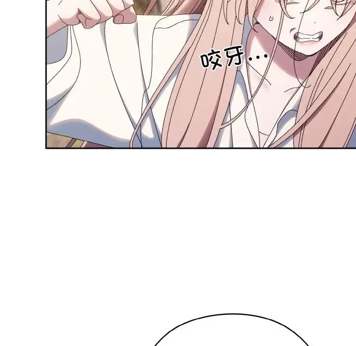 老大!请把女儿交给我! - 第35話 - page 36