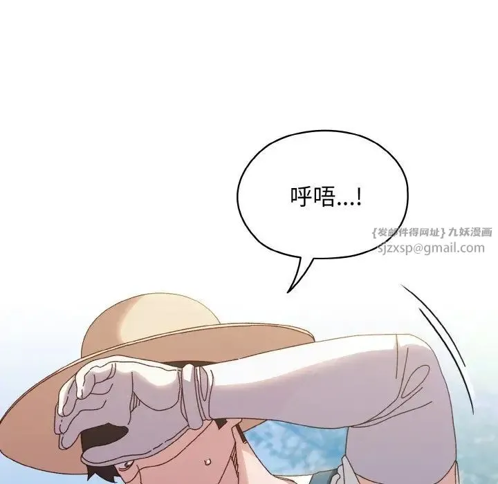 老大!请把女儿交给我! - 第30話 - page 60