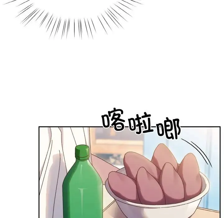 老大!请把女儿交给我! - 第30話 - page 68