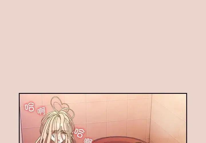 老大!请把女儿交给我! - 第11話 - page 4