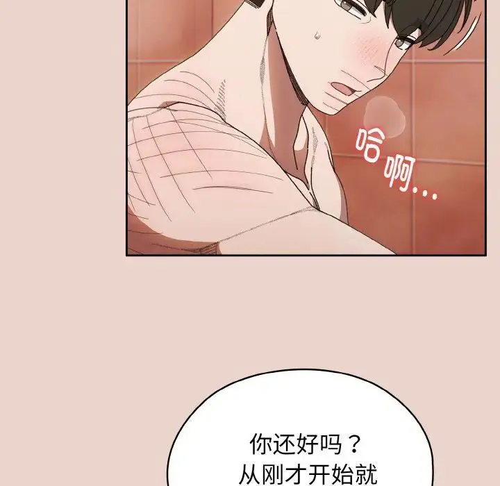 老大!请把女儿交给我! - 第11話 - page 7