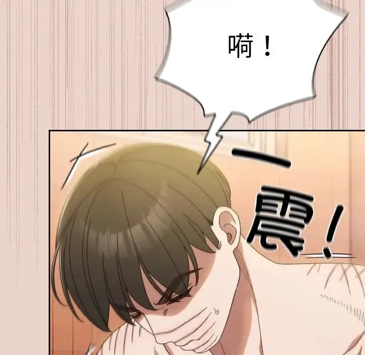 老大!请把女儿交给我! - 第11話 - page 13