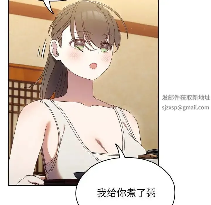 老大!请把女儿交给我! - 第11話 - page 49