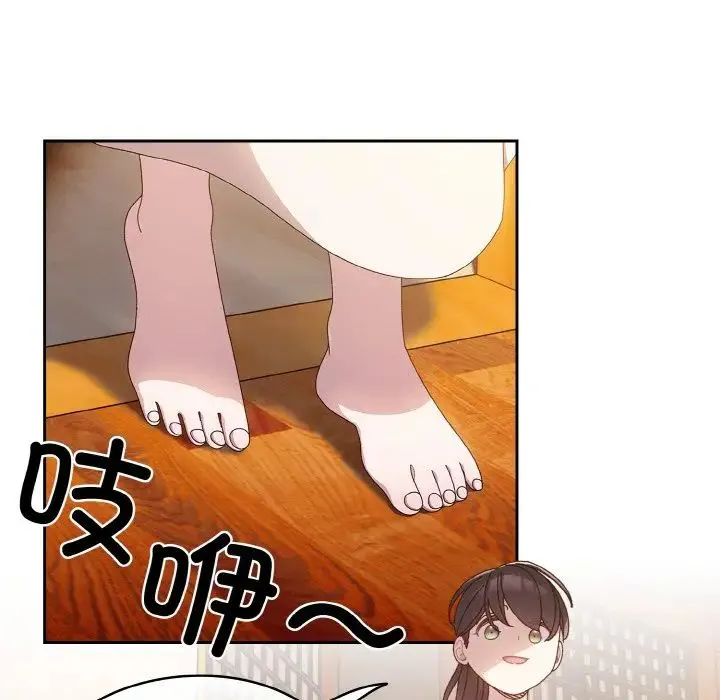 老大!请把女儿交给我! - 第11話 - page 58