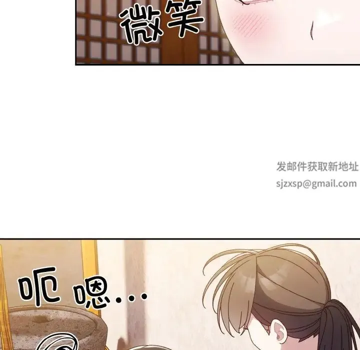 老大!请把女儿交给我! - 第11話 - page 61