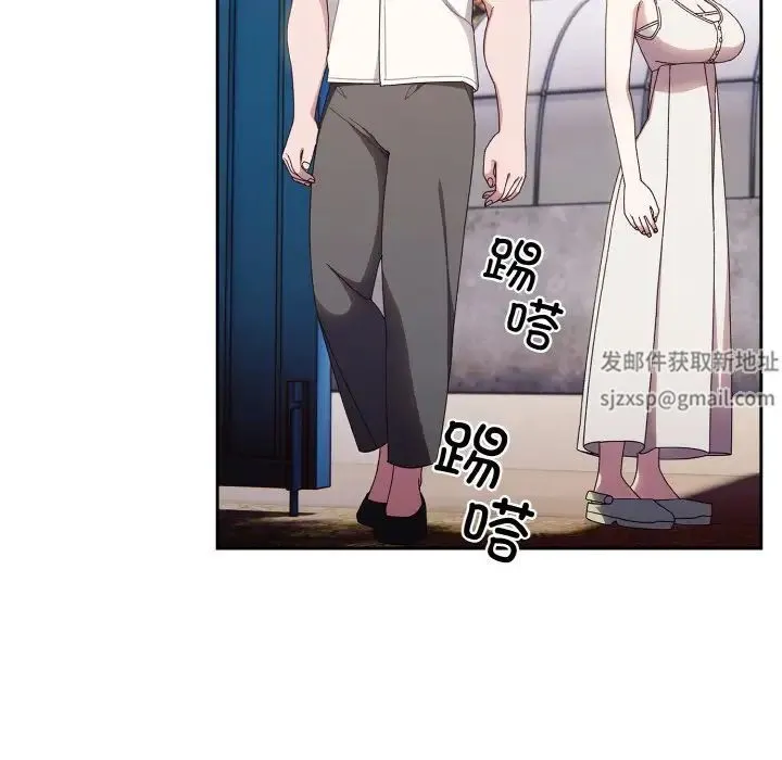 老大!请把女儿交给我! - 第11話 - page 92
