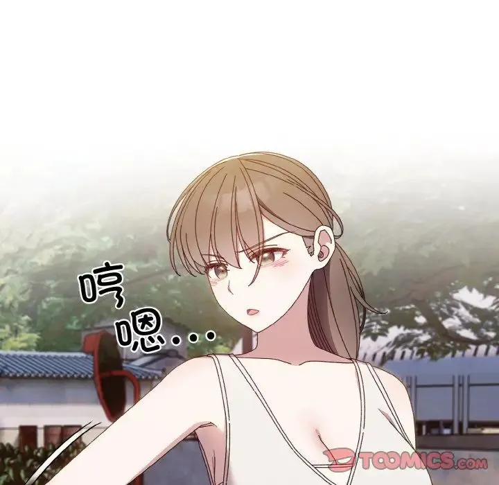老大!请把女儿交给我! - 第11話 - page 93