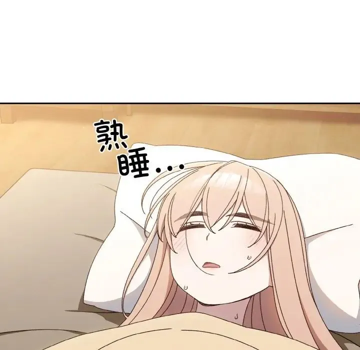 老大!请把女儿交给我! - 第11話 - page 107