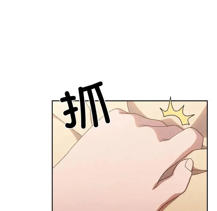 老大!请把女儿交给我! - 第11話 - page 113