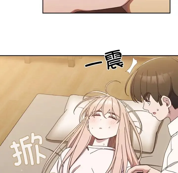 老大!请把女儿交给我! - 第11話 - page 114